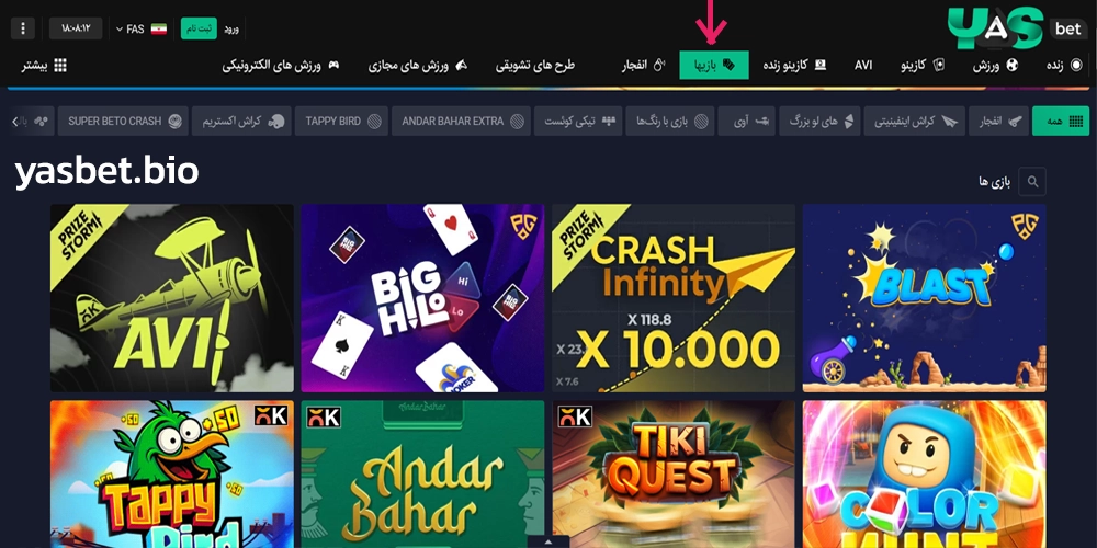 معرفی بازی ‌ها و بخش ‌های مختلف اپلیکیشن