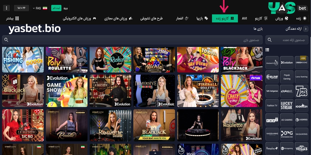 معرفی بازی ‌ها و بخش ‌های مختلف اپلیکیشن