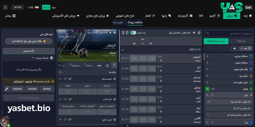 معرفی بازی ‌ها و بخش ‌های مختلف اپلیکیشن