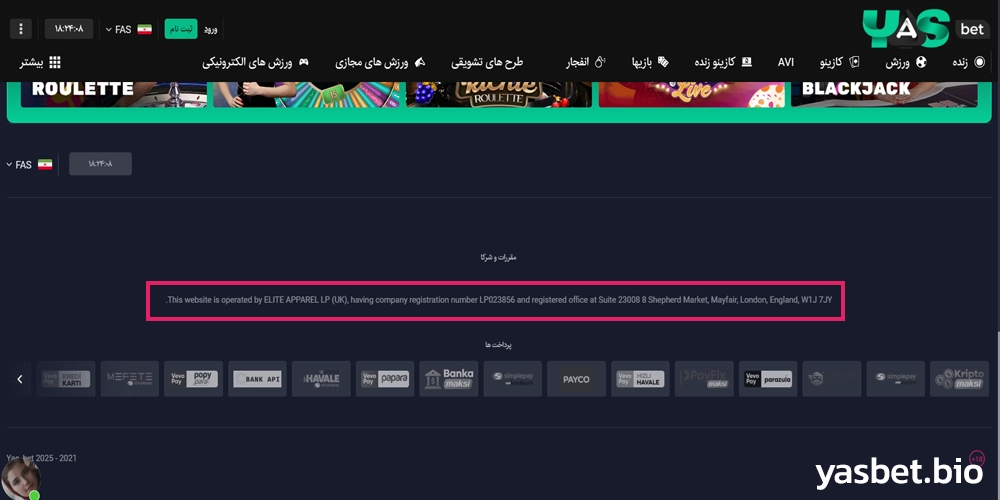 بررسی امنیت و اعتبار اپلیکیشن yasbet